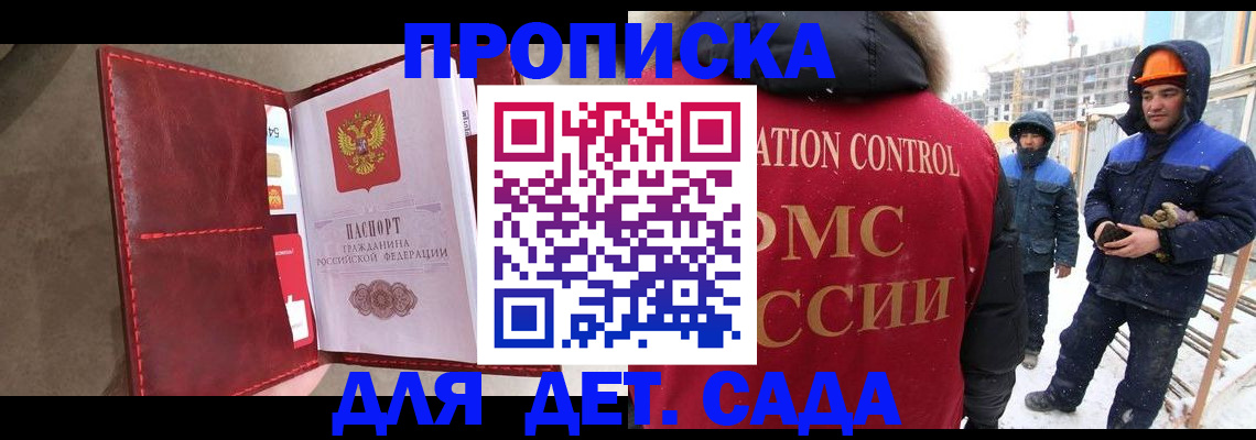 найти адрес прописки в Куровском